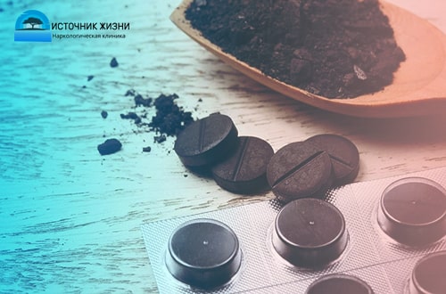 Таблетки активированного угля
