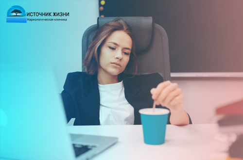 Девушка сидит без сил на работе